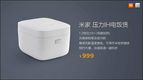xiaomi-ih-rice-cook_10.jpg Xiaomi ih rice cook 10