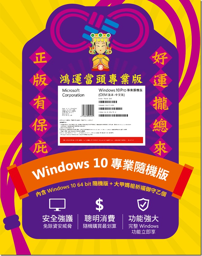 1224-中式9K信封(範例可修改) 1224-中式9K信封(範例可修改)