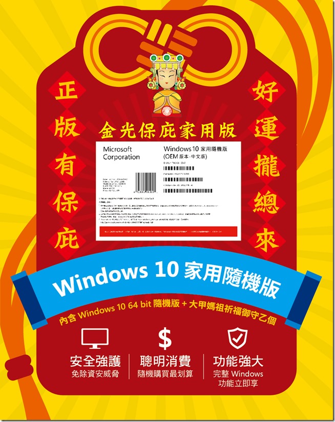 1224-中式9K信封(範例可修改) 1224-中式9K信封(範例可修改)