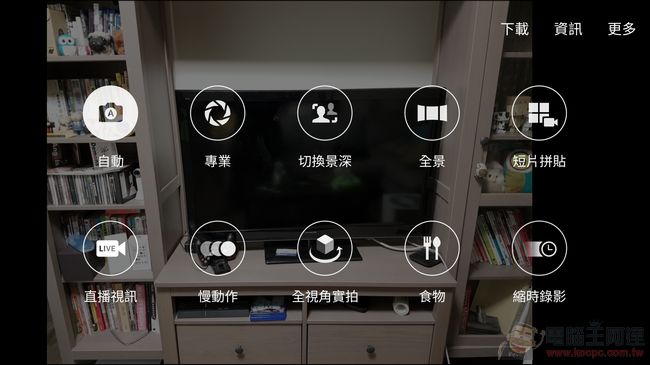 Samsung Galaxy S7 edge 開箱評測 IP68防水防塵、優異照相與續航力的年度旗艦 - 電腦王阿達 02