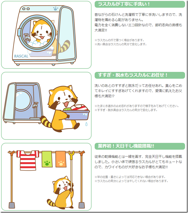 snap002275 snap002275