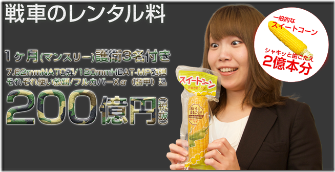 shimo_price shimo_price