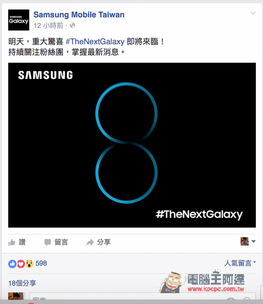 今天是個耍人的好日子 愚人節廠商惡搞活動總整理Part III - 電腦王阿達 螢幕快照 2016-04-01 上午10.43.58