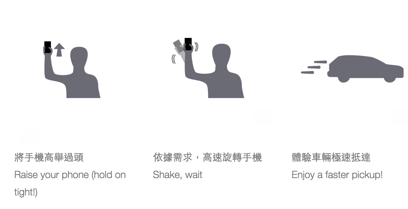 今天是個耍人的好日子 愚人節廠商惡搞活動總整理Part III - 電腦王阿達 螢幕快照 2016-04-01 上午11.14.45