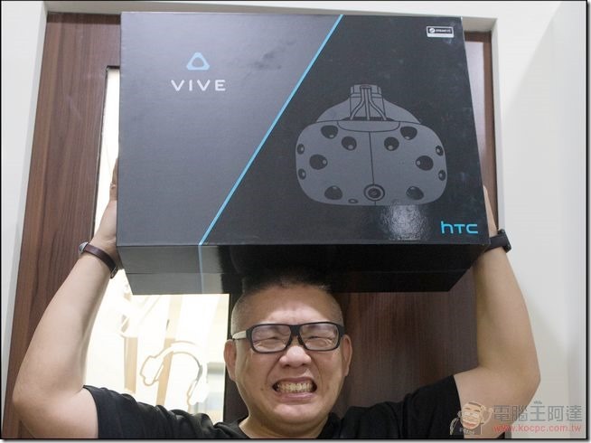 HTC-Vive開箱