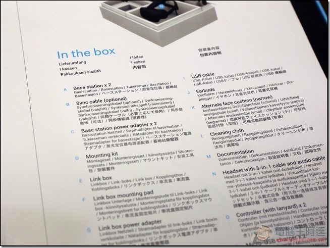 HTC-Vive開箱-10 HTC-Vive開箱-10