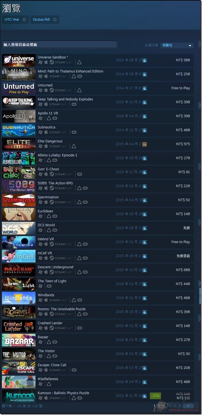 VR Game VR Game