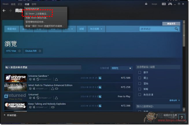 Vive兌換遊戲 (1) Vive兌換遊戲 (1)