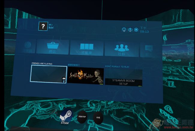 HTC Vive台灣市售版開箱評測,Vive安裝設定遊戲完全攻略 - 電腦王阿達 螢幕擷取畫面 (66)