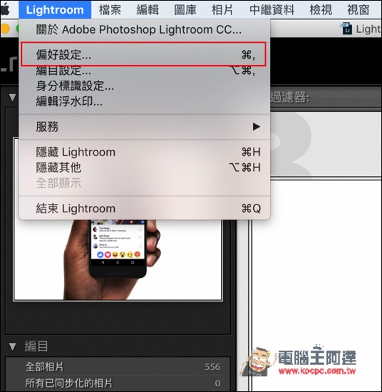 螢幕快照 2016-04-08 上午10.34.11.jpg 螢幕快照 2016 04 08 上午10 34 11