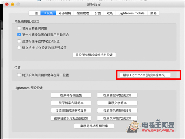 螢幕快照 2016-04-08 上午10.35.19.jpg 螢幕快照 2016 04 08 上午10 35 19