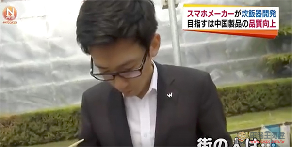 0.jpg 米家壓力IH電鍋vs日本製電鍋!日本節目街頭測試 結果令人相當意外 - 電腦王阿達