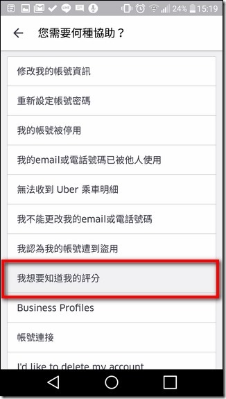 Screenshot_2016-04-08-15-19-46 Screenshot_2016-04-08-15-19-46