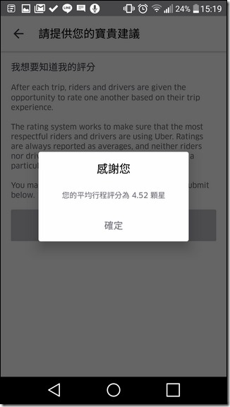 Screenshot_2016-04-08-15-19-54 Screenshot_2016-04-08-15-19-54