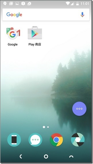 Nextbit-Robin-UI-03 Nextbit-Robin-UI-03