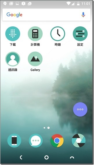 Nextbit-Robin-UI-04 Nextbit-Robin-UI-04