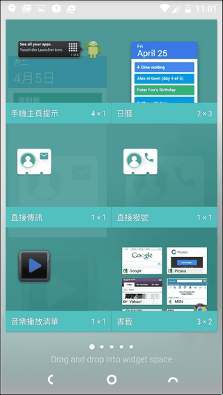 Nextbit-Robin-UI-07 Nextbit-Robin-UI-07