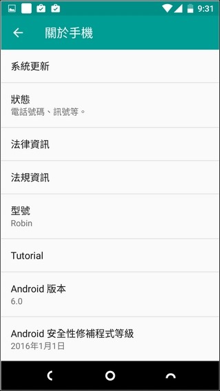 Nextbit-Robin-UI-09 Nextbit-Robin-UI-09