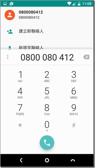 Nextbit-Robin-UI-11 Nextbit-Robin-UI-11