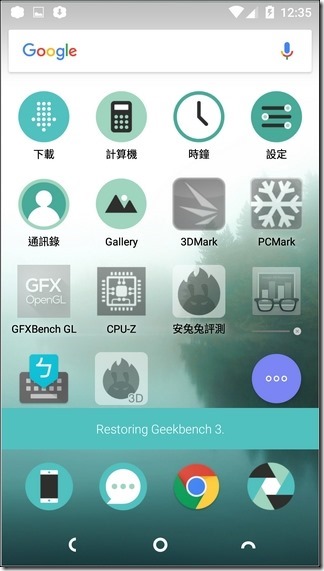 Nextbit-Robin-UI-25 Nextbit-Robin-UI-25