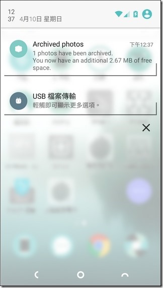 Nextbit-Robin-UI-29 Nextbit-Robin-UI-29