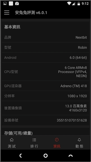 Nextbit-Robin-UI-30 Nextbit-Robin-UI-30