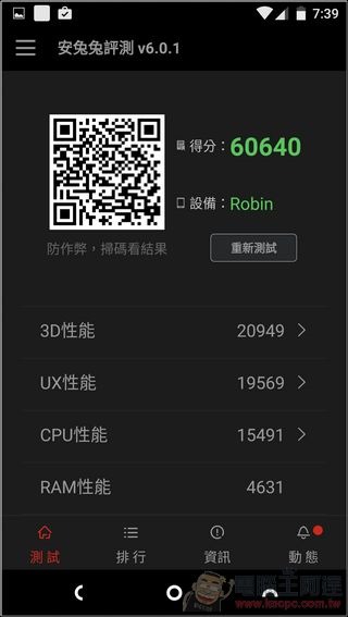 Nextbit-Robin-UI-36 Nextbit-Robin-UI-36
