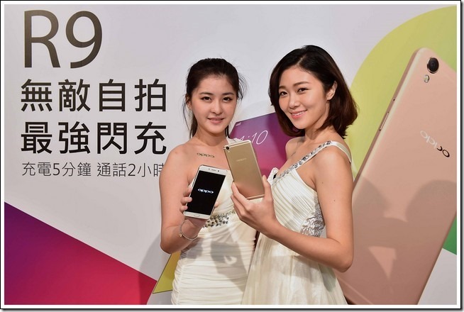 OPPO R9 無敵自拍機給你無敵自拍和最強閃充的拍照體驗 OPPO R9 無敵自拍機給你無敵自拍和最強閃充的拍照體驗
