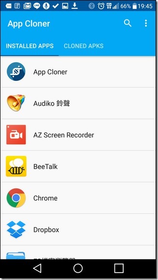 Screenshot_2016-04-11-19-45-11 Screenshot_2016-04-11-19-45-11