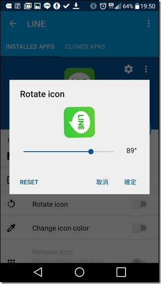 Screenshot_2016-04-11-19-50-46 Screenshot_2016-04-11-19-50-46