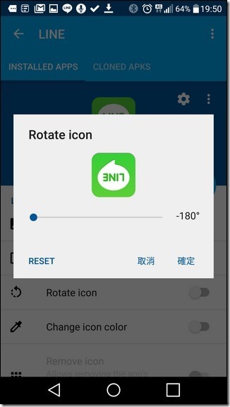 Screenshot_2016-04-11-19-50-31 Screenshot_2016-04-11-19-50-31