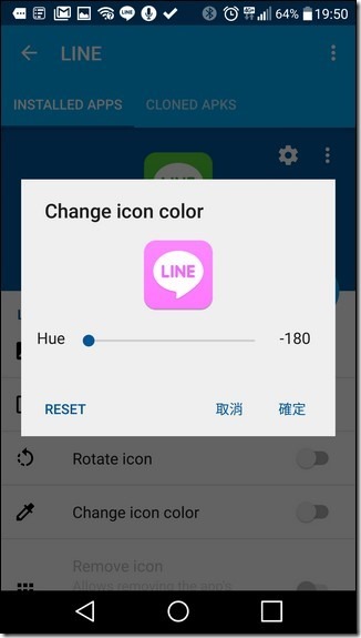Screenshot_2016-04-11-19-50-53 Screenshot_2016-04-11-19-50-53