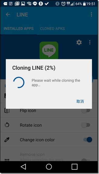 Screenshot_2016-04-11-19-51-34 Screenshot_2016-04-11-19-51-34