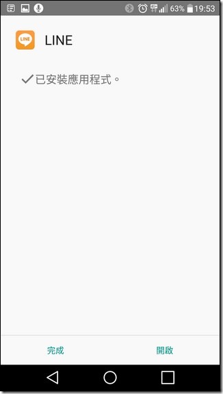 Screenshot_2016-04-11-19-53-12 Screenshot_2016-04-11-19-53-12