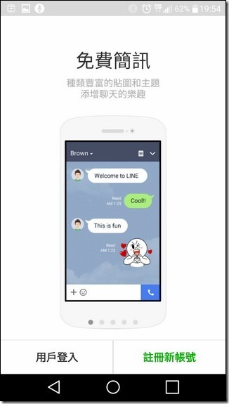 Screenshot_2016-04-11-19-54-09 Screenshot_2016-04-11-19-54-09