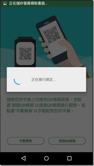 Screenshot_2016-04-08-23-12-50 Screenshot_2016-04-08-23-12-50