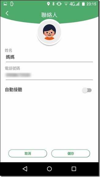 Screenshot_2016-04-08-23-15-55 Screenshot_2016-04-08-23-15-55