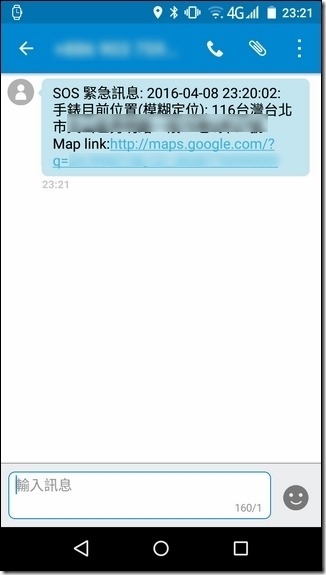 Screenshot_2016-04-08-23-21-38 Screenshot_2016-04-08-23-21-38
