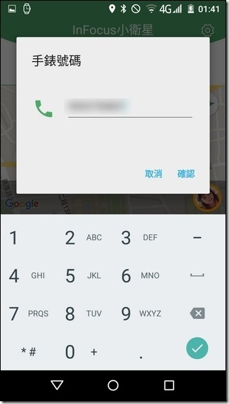 Screenshot_2016-04-11-01-41-23 Screenshot_2016-04-11-01-41-23