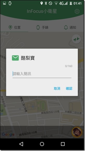 Screenshot_2016-04-11-01-41-36 Screenshot_2016-04-11-01-41-36