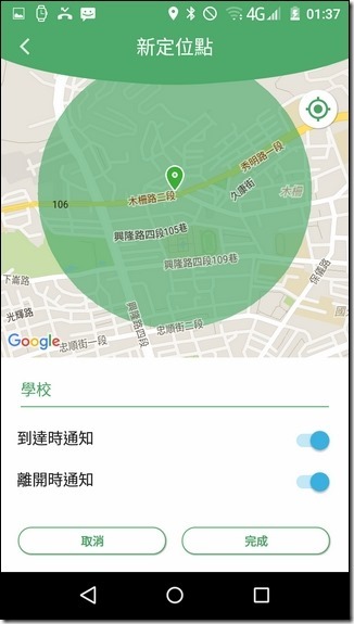 Screenshot_2016-04-11-01-37-05 Screenshot_2016-04-11-01-37-05