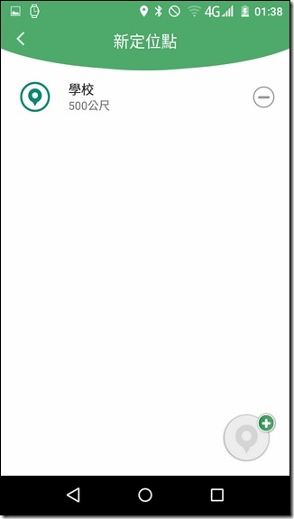 Screenshot_2016-04-11-01-38-10 Screenshot_2016-04-11-01-38-10