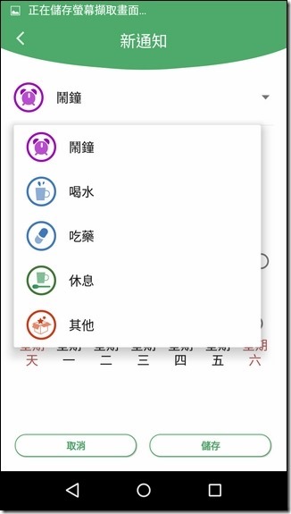 Screenshot_2016-04-11-01-38-53 Screenshot_2016-04-11-01-38-53