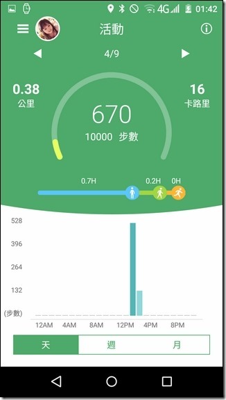 Screenshot_2016-04-11-01-42-21 Screenshot_2016-04-11-01-42-21