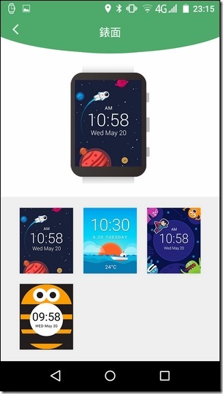 Screenshot_2016-04-08-23-15-12 Screenshot_2016-04-08-23-15-12
