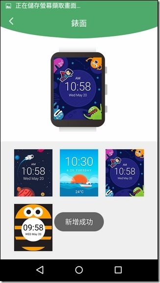 Screenshot_2016-04-08-23-15-19 Screenshot_2016-04-08-23-15-19