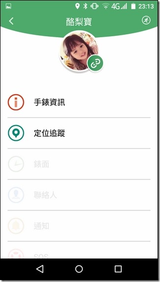 Screenshot_2016-04-08-23-14-01 Screenshot_2016-04-08-23-14-01