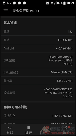 HTC-10-1 HTC-10-1