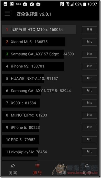 nEO_IMG_Screenshot_20160412-103739 nEO_IMG_Screenshot_20160412-103739