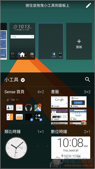 HTC-10-7 HTC-10-7